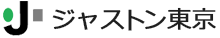 ジャストン東京
